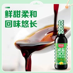 厨邦 减盐30%特级生抽500ml酱油炒菜凉拌家用调味调料调味品