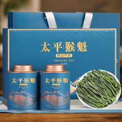 YIN LANG 音朗 茶叶 太平猴魁绿茶 特级捏尖茶新茶浓香型自己喝礼盒装160g