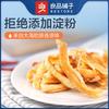 BESTORE 良品铺子 炭烤鱿鱼丝60gx3袋原味手撕鱿鱼即食海鲜零食小吃休闲食品