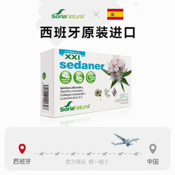 森力亚SoriaNatural草本情绪缓压缬草睡眠压力降皮质醇非褪黑素 30粒*1盒