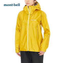 mont·bell montbell日本户外雨风暴巡洋舰登山徒步防风防雨GTX冲锋衣女外套