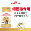 ROYAL CANIN 皇家 猫粮