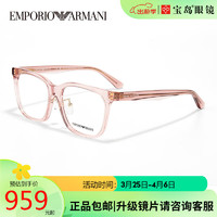 EMPORIO ARMANI 眼镜框 0EA3228F-6062-53 含万新1.67防蓝光镜片