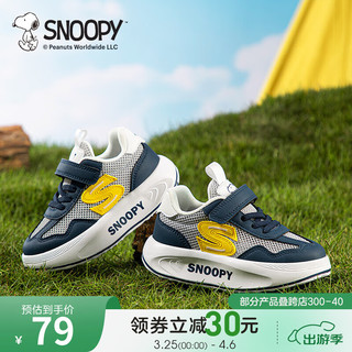 SNOOPY 史努比 童鞋运动鞋春季耐磨缓震透气跑步鞋 灰/深蓝