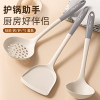 LISM 锅铲不粘锅专用硅胶炒菜勺汤勺铲子厨具套装