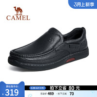 CAMEL 骆驼 男鞋2024春季真皮软底商务休闲舒适防滑耐磨加绒中年爸爸皮鞋