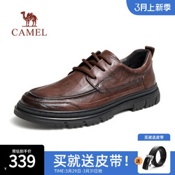 CAMEL 骆驼 2024春夏新款真皮软底舒适英伦复古结婚通勤休闲商务皮鞋男士