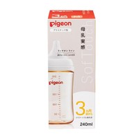 Pigeon 贝亲 日本直邮pigeon贝亲母乳实感奶瓶240ml