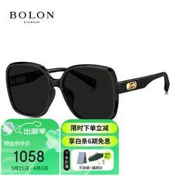 BOLON 暴龙 眼镜定制度数近视太阳镜墨镜 BL5089C10 定制1.67非偏光