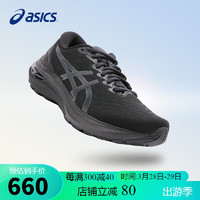 ASICS 亚瑟士 男鞋跑步鞋GT-2000 11时尚透气稳定支撑缓震跑鞋1011B441