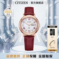 CITIZEN 西铁城 光动能XC系列时尚潮流皮带女士手表EW2427-19A