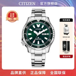 CITIZEN 西铁城 新款男表潜水机械手表男士腕表NY0131-81XB