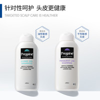 Rogaine 培健 pregaine培健落健温和修护无硅清洁毛囊进口控油固发洗发水400ml