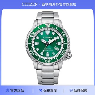 CITIZEN 西铁城 光动能腕表系列 44毫米光动能腕表 BN0158-85X