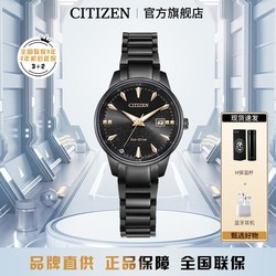 CITIZEN 西铁城 光动能男表女表简约时尚商务情侣表BM7595-89E