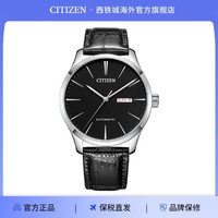 CITIZEN 西铁城 机械表皮带手表男士手表NH8350-08E