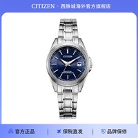 CITIZEN 西铁城 女表馨悦系列光动能电波时尚礼物 EC1180-81L