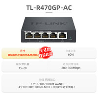 TP-LINK 普联 OLOEY 1000M 家用千兆无线路由器 黑色 TL-R470GP-AC
