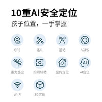 360 儿童电话手表8xs4G