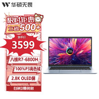 ASUS 华硕 无畏Pro14 2022款 六代锐龙版 14.0英寸 轻薄本 银色（锐龙R7-6800H、RTX 3050 4G、16GB、512GB SSD、2.8K、OLED、90Hz、M6400）