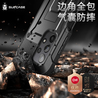 supcase 美国SUPCASE 适用于三星Galaxy A34手机壳5G带支架4g壳膜一体a54保护套33全包14防摔15硅胶软54男硬壳新款