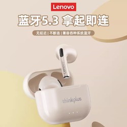 Lenovo 联想 无线蓝牙耳机高音质运动降噪半入耳式适用华为小米新款女2024