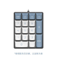 iFLYTEK 科大讯飞 有线数字机械小键盘N1办公商务免驱即插即用17键迷你