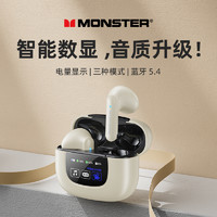 MONSTER 魔声 蓝牙耳机真无线半入耳式高音质游戏运动降噪魔音男女新款2024