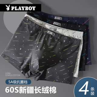 PLAYBOY 花花公子 男士内裤