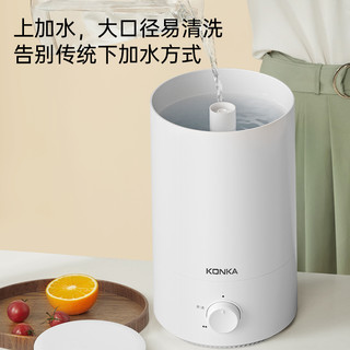 KONKA 康佳 加湿器家用卧室上加水大雾轻音孕婴净化香薰喷雾机空气净化机