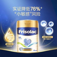 Friso 美素佳儿 金装半水解HA适度水解婴幼儿奶粉400g/罐