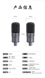 TIWASTAGE 帝华 电容麦克风M260专业振膜降噪录音专用直播声卡设备48V话筒