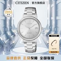 CITIZEN 西铁城 光动能腕表系列 33.5毫米光动能腕表 FE6090-85A