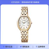 CITIZEN 西铁城 手表女光动能星愿系列简约气质 EW2432-51A