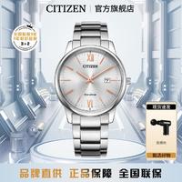 CITIZEN 西铁城 光动能新品男士女士情侣对表时尚手表BM6978-77A