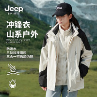 Jeep 吉普 夹克男春季新款情侣款防风防水冲锋衣可脱卸帽休闲百搭外套男