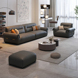 布雷尔 全真皮沙发意式轻奢小户型客厅组合现代简约2023新款皮沙发