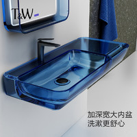 T&W 特拉维尔 TW特拉维尔透明树脂洗手盆欧式轻奢卫生间家用洗脸盆挂墙式洗漱池