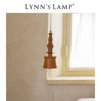立意 Lynn's立意 升降实木小吊灯 床头卧室伸缩拉伸木艺侘寂风调节灯具