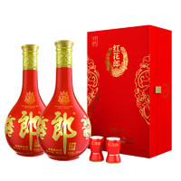 LANGJIU 郎酒 红花郎15 酱香型 白酒 53度 500ml单支礼盒*2瓶