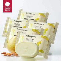 babycare 英国梨味皂150g*5块 母婴衣物酵素除菌