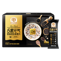 SHEGURZ 穗格氏 5黑即食燕麦片1050g