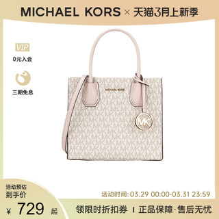 MICHAEL KORS 迈克·科尔斯 MK女士单肩斜挎戴妃包MERCER中号风琴琴谱手提包奢