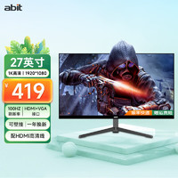abit 显示器27英寸大屏电脑显示屏电竞游戏台式机屏幕高刷新率液晶屏7英寸黑色100Hz直面屏