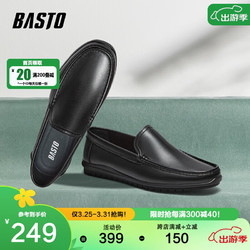 BASTO 百思图 2023秋季时尚商务通勤乐福鞋厚底圆头男休闲鞋EDV01CM3 黑色 43