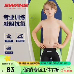 诗旺斯 SWANS儿童泳裤男孩童专业速干防晒中大童五分运动训练游泳黑绿130