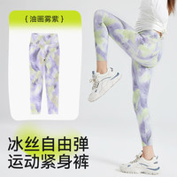 棉奇熊女童鲨鱼裤2024春季打底裤儿童运动外穿瑜伽裤大童百搭芭比裤 24-SYK05【冰丝运动紧身裤】 160cm