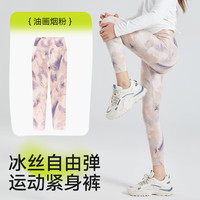 棉奇熊女童鲨鱼裤2024春季打底裤儿童运动外穿瑜伽裤大童百搭芭比裤 24-SYK04【冰丝运动紧身裤】 170cm