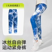 棉奇熊女童鲨鱼裤2024春季打底裤儿童运动外穿瑜伽裤大童百搭芭比裤 24-SYK03【冰丝运动紧身裤】 110cm