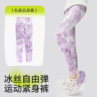 棉奇熊女童鲨鱼裤2024春季打底裤儿童运动外穿瑜伽裤大童百搭芭比裤 24-SYK01【冰丝运动紧身裤】 140cm
